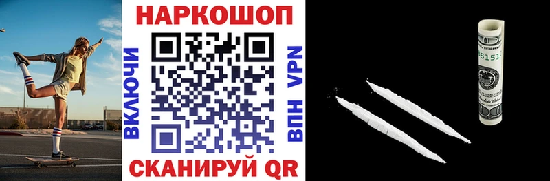 Купить наркоту Сысерть COCAIN Меф мяу мяу Амфетамин Галлюциногенные грибы Гашиш