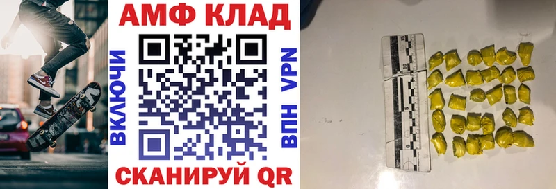 АМФ Premium сколько стоит Сысерть