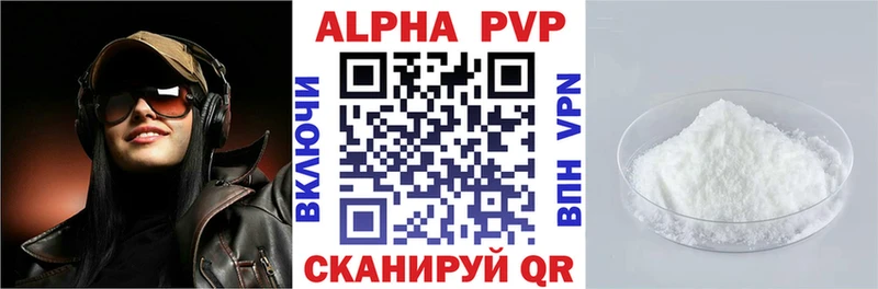 A-PVP СК КРИС  где найти   Сысерть 