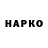 КОКАИН VHQ Tanya Khatsko