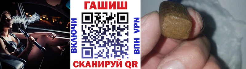 Гашиш убойный Сысерть