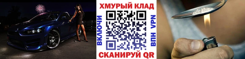 купить закладку  нарко площадка какой сайт  Героин гречка  Сысерть 