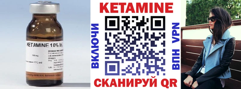 kraken сайт  Сысерть  КЕТАМИН ketamine 