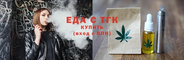 спайс Алексеевка