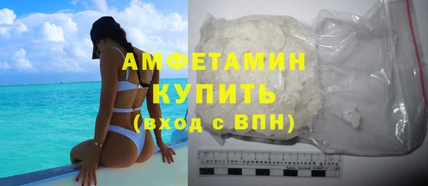 соль курить ск Абинск