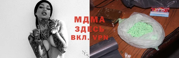 альфа пвп Абаза