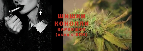 ALPHA PVP Абдулино