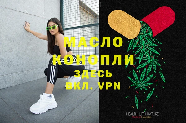соль курить ск Абинск