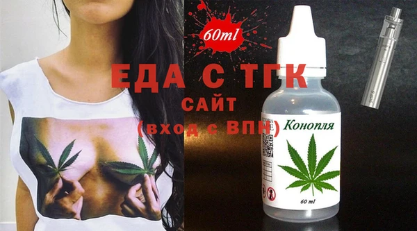 спайс Алексеевка