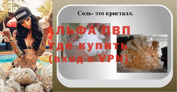 соль курить ск Абинск