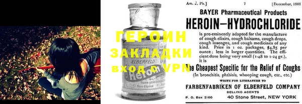 спайс Алексеевка