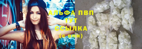 соль курить ск Абинск