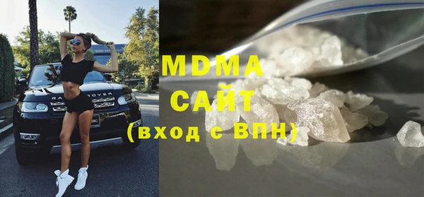 соль курить ск Абинск