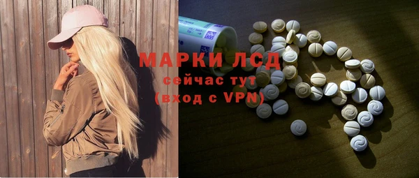 ALPHA PVP Абдулино