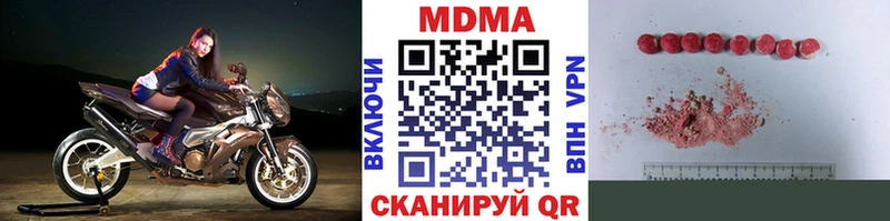 наркошоп  Сысерть  MDMA VHQ 
