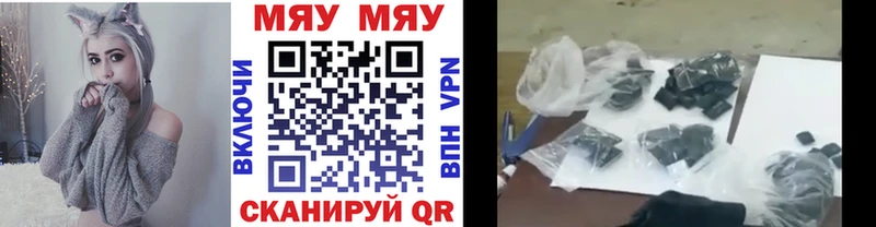 Мефедрон мука  маркетплейс какой сайт  Сысерть 