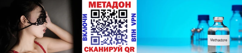 продажа наркотиков OMG ТОР МЕТАДОН мёд Сысерть
