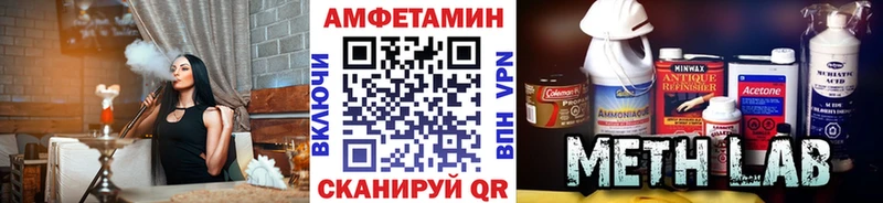 МЕТАМФЕТАМИН мет  наркотики  Сысерть 