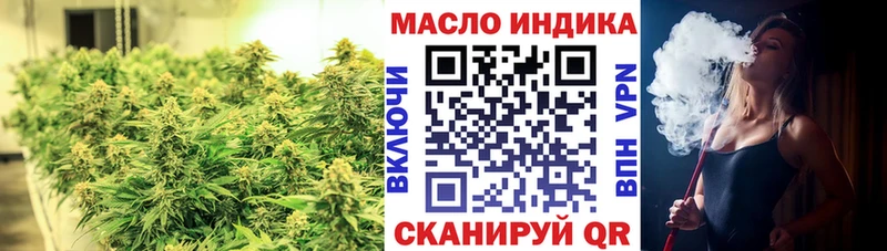 купить наркотик  hydra ссылки  ТГК вейп с тгк  Сысерть 