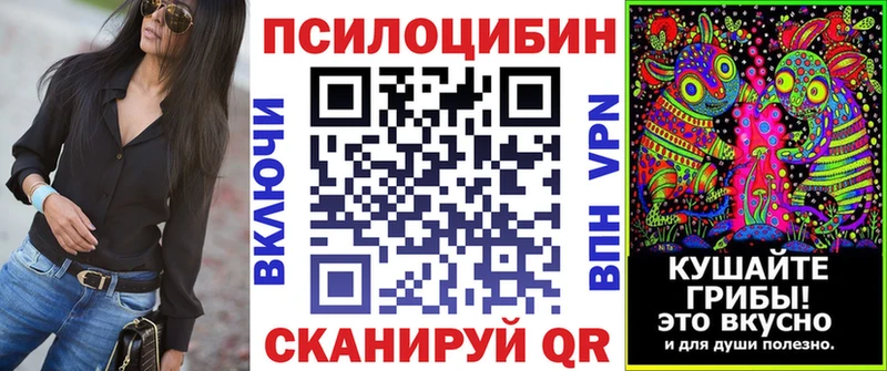 Псилоцибиновые грибы GOLDEN TEACHER  KRAKEN вход  это официальный сайт  Сысерть 